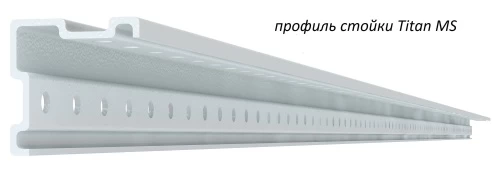 Стеллаж металлический Титан МС-750 2300x700x400/6