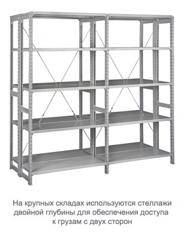 Стеллаж для одежды ТСУ 1/3 (2000х1060х600) УП