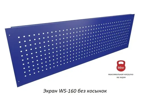 Верстак Практик Profi WT160.WD3/WD1.021
