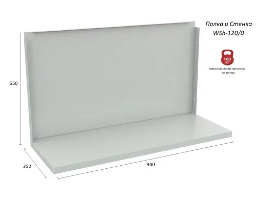 Верстак Практик Profi WT120.WD5/WD2.021