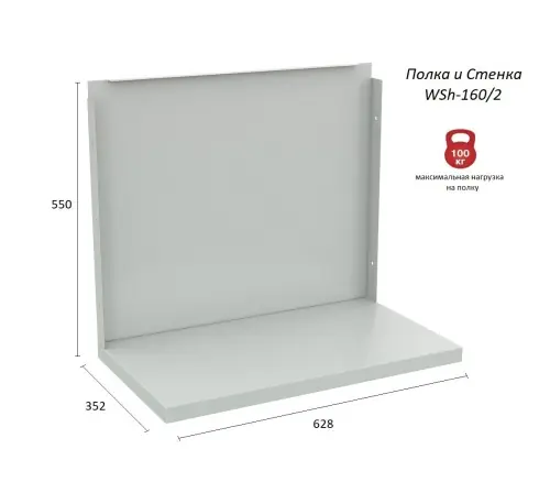 Верстак Практик Profi WT160.WD3/WD1.021