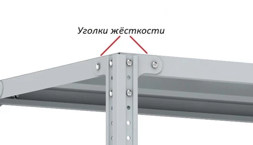 Стеллаж металлический Титан МС-750 1800x1000x700/2