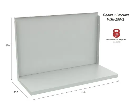 Верстак Практик Profi WT180.WD3/WD3.120