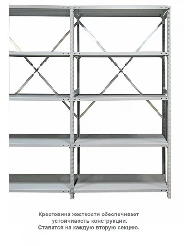 Стеллаж для одежды ТСУ 2/4 (2500х1060х500)