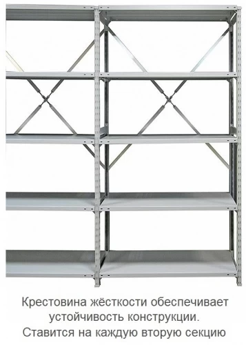 Стеллаж металлический ТСУ 4.4 (3500х1060х600) 6