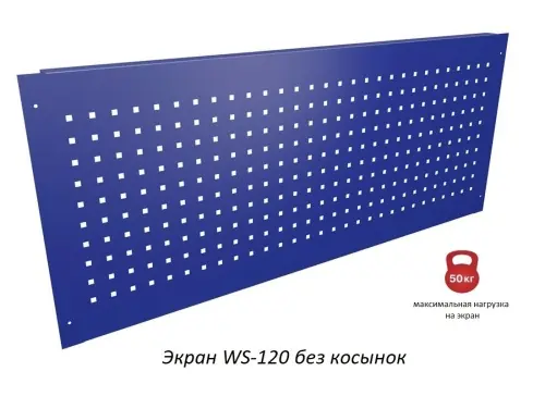 Верстак Практик Profi WT120.WD1/F1.021